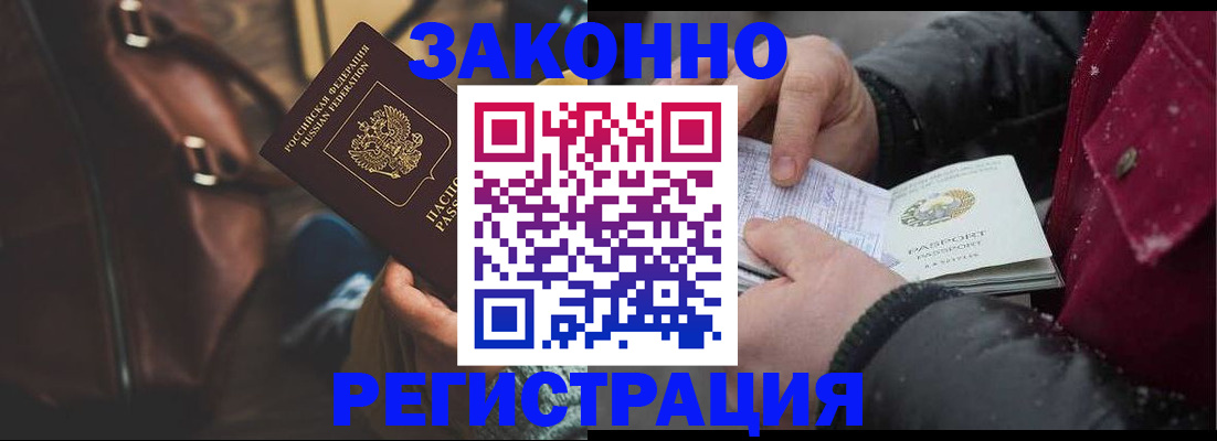 регистрация для школы в Приморско-Ахтарске