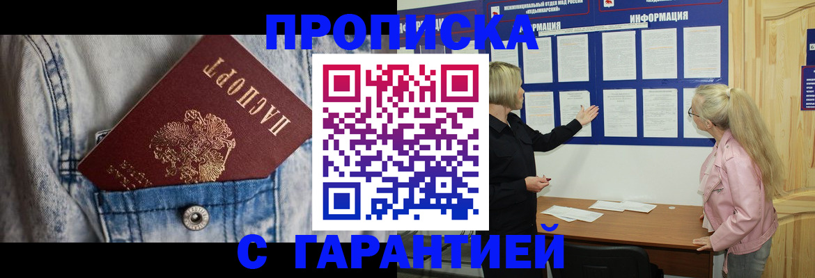 форма 3 в Приморско-Ахтарске